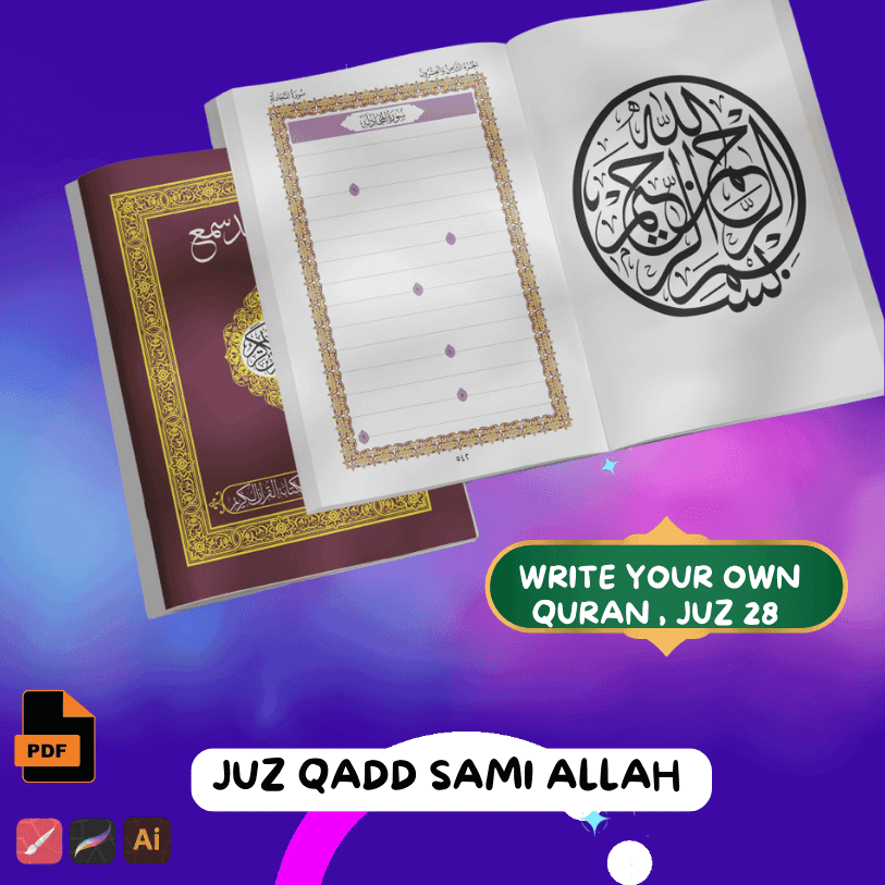 Write Your Own Quran: Juz Qadd Sami Allah 28