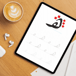 Ruqah Calligraphy Letters