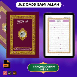 Tracing Quran Juz Qadd Sami Allah