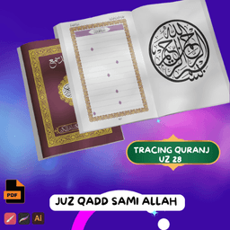 Tracing Quran Juz Qadd Sami Allah Instructions