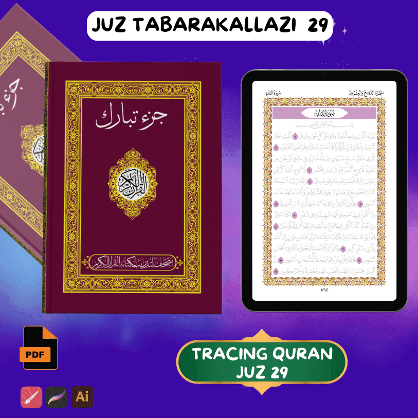 Tracing Quran: Juz Tabarakallazi Juz 29