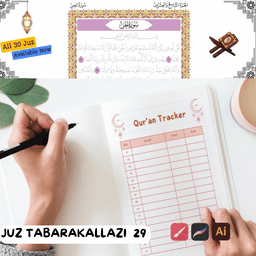 Tracing Quran Juz Tabarakallazi Practice Page