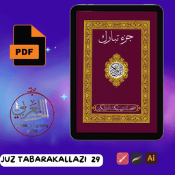 Tracing Quran Juz Tabarakallazi Guide