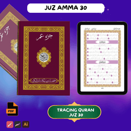 Tracing Quran Juz Amma