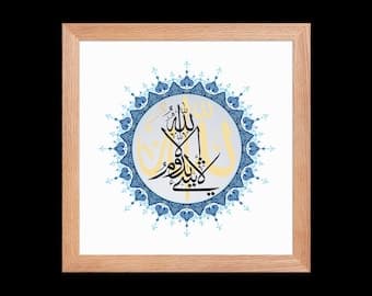 Islamic Calligraphy Framed Poster: Floral