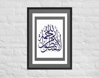 Mercy of Allah Art Print
