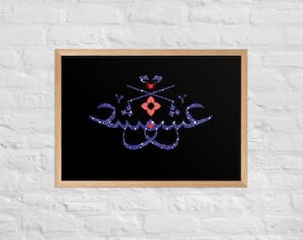 Deep Love Arabic Calligraphy Framed Poster